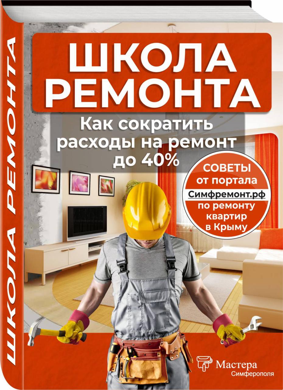 Заголовок