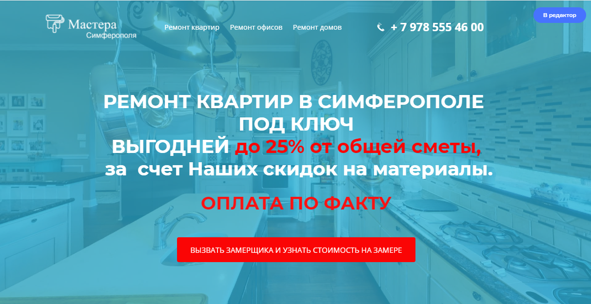 Заголовок