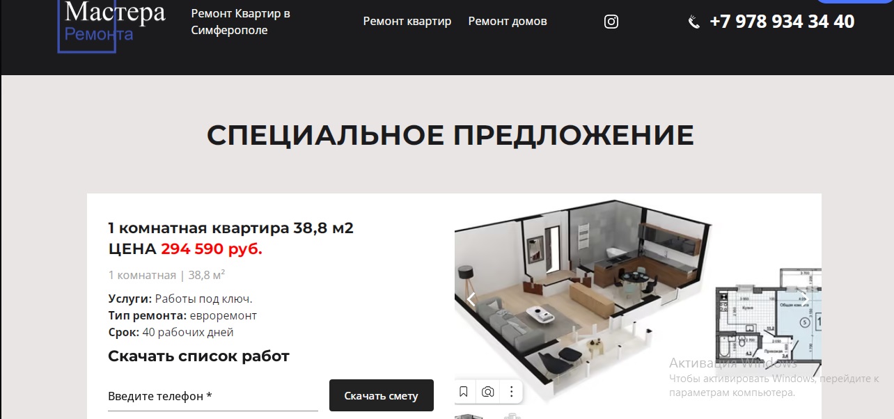 Заголовок